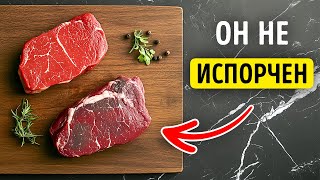 Удивительные факты о еде, которые добавят остроты в ваш день