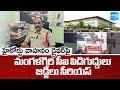 మా డ్రైవర్ నే కొడతావా! | Mangalagiri CI Srinivas Rao Attack On High Court Vehicle Driver @SakshiTV