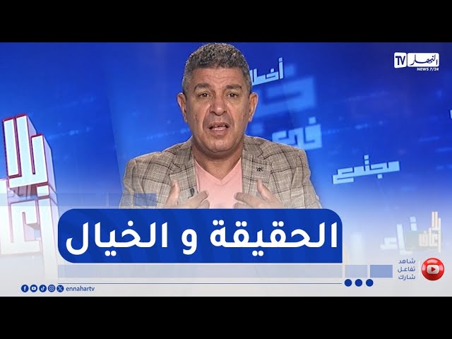 بلا زعاف/ كما تفكر تكون