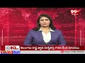 పుంగనూరులో ఉద్రిక్తత..టీడీపీ VS వైసీపీ | High Tension in Punganur | 99TV  - 02:46 min - News - Video