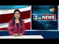 CM Jagan Key Meeting On Exit Polls 2024 | పార్టీ నేతలతో సీఎం జగన్ కీలక భేటీ | 10TV News  - 03:13 min - News - Video