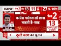 2nd Phase Voting: कांग्रेस पर्सनल लॉ लाना चाहती.., MP के गुना में बोले Amit Shah  - 03:17 min - News - Video