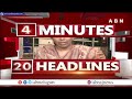 4 MINIUTES 24 HEADLINES @2PM 02-04-2024 | ABN Telugu  - 02:46 min - News - Video