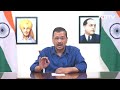 CAA पर Arvind Kejriwal और Amit Shah के बीच वार-पलटवार, Delhi CM बोले - किसी सवाल का जवाब नहीं दिया  - 07:41 min - News - Video