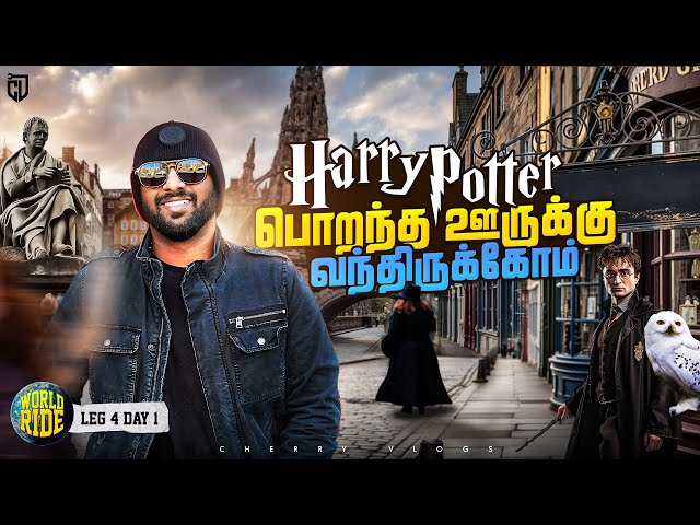 இந்த ஊரு மார்க்கமா இருக்கு | REACHED UK FINALLY ​⁠@CherryVlogsCV
