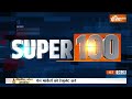 Super 100: Welcome New Year 2024 | PM Modi | Ayodhya Ram Mandir | PM Modi | News | 1 Jan 2024  - 08:24 min - News - Video