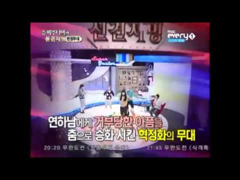 SMTOWN - The Craziest Family