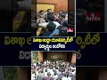 Andhra University: విశాఖ ఆంధ్రా యూనివర్సిటీలో విద్యార్థుల ఆందోళన | hmtv
