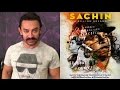 Sachin: ‘A Billion Dreams’, Aamir Khan shares his favourite Sachin moment