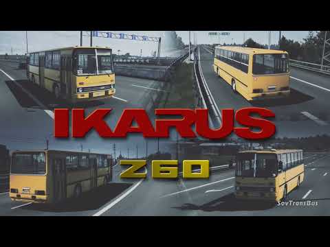 Ikarus Interior Bus City Photos and Images & Pictures