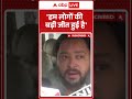 हम लोगों की बड़ी जीत हुई है | ABP News Shorts  | #trending  - 00:48 min - News - Video