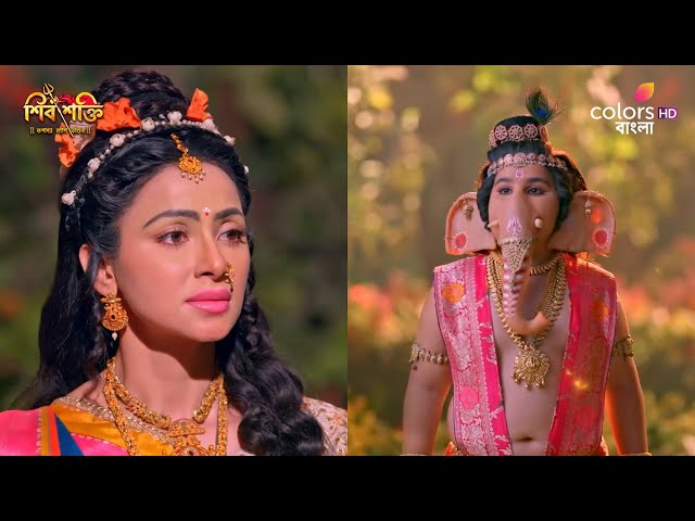 Shiv Shakti (Bengali) | শিব শক্তি | Episode 584 | Jyotirling journey | জ্যোতির্লিঙ্গ যাত্রা
