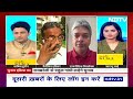 क्या अब Amethi से छूट गया Rahul Gandhi का साथ? जीत के बाद Raebareli या Wayanad, क्या चुनेंगे? | NDTV  - 00:57 min - News - Video