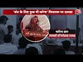 DasTak: वोट के लिए धर्म के नाम पर उकसाने वाले बयान? | Maria Khan | UP Politics | Lok Sabha Elections  - 03:52 min - News - Video
