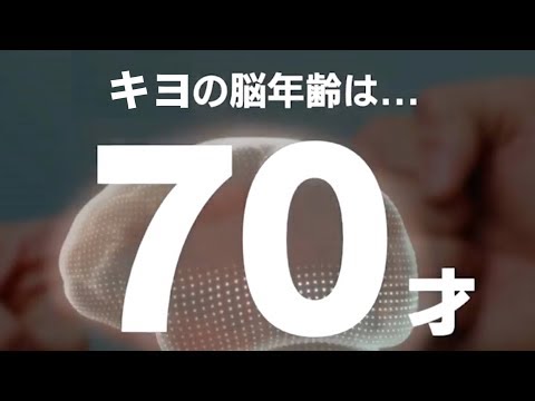 2020年 とてつもなくバカな男 アマキンストア