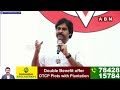 నిధులు నాకు అవసరం లేదు..నా సొంత డబ్బుతో చేసి చూపిస్తా | Pawan Kalyan Gaurantees To Pithapuram Public  - 03:11 min - News - Video