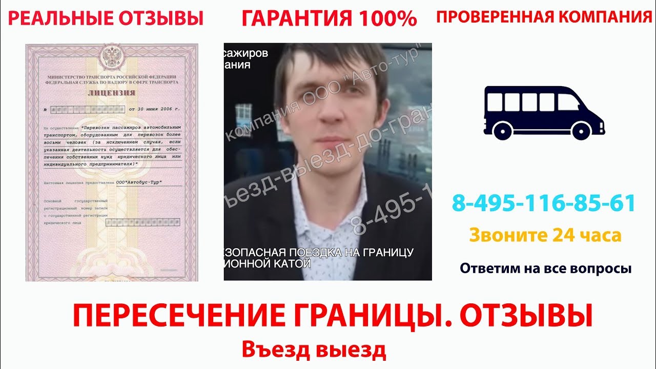Можно ли выехать с просроченным паспортом украины из рф