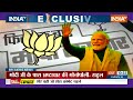 Special Report: मोदी 3.0 सरकार आ रही है... काउंटडाउन शुरू ! Lok Sabha Election 2024 | NDA | BJP  - 18:29 min - News - Video