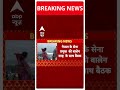 Nepal Gen-Z Protest: नेपाल हिंसा में अब तक 24 लोगों की मौत | ABP Shorts  - 00:46 min - News - Video