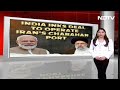 Chabahar Port Agreement | India Inks 10-Year Deal To Operate Irans Key Chabahar Port  - 03:31 min - News - Video