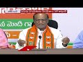 BJP Today : BJP Leader Laxman About MP Elections | Kishan Reddy Started Health Baby Program |V6 News  - 03:32 min - News - Video