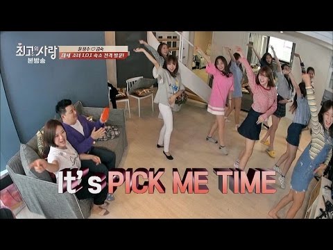 I.O.I 'PICK ME' ♪ 공연에 흥 만취 아재 추락 사고 '大폭소' 최고의 사랑 55회