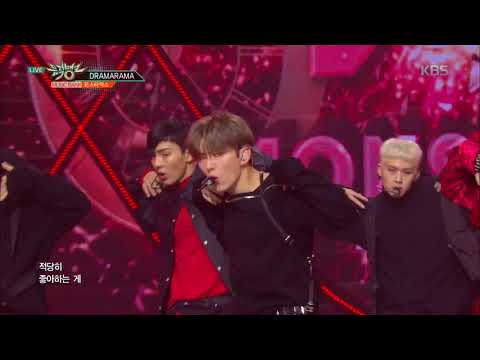 뮤직뱅크 Music Bank - DRAMARAMA - 몬스타엑스 (DRAMARAMA - MONSTA X).20171110