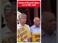 Arvind Kejriwal: केजरीवाल की गिरफ्तारी के खिलाफ AAP का विरोध प्रदर्शन | ABP Shorts  - 00:34 min - News - Video