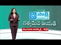 ట్రంప్ కు బిగ్ షాక్ | Putin, Modi and Xi Jinping Meet at SCO | Big Shock To US President @SakshiTV  - 01:40 min - News - Video