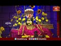 పరమేశ్వరుని తత్వాన్ని, మహా శివరాత్రి వైభవాన్ని బ్రహ్మ శ్రీ చాగంటి గారి మాటల్లో వినండి | Bhakthi TV  - 21:58 min - News - Video