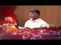 CM Chandrababu Strong Punch To Pawan Kalyan : Power Punch