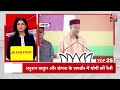 Top 25 News: फटाफट अंदाज में 25 बड़ी खबरें | PM Modi In Kanniyakumari | Lok Sabha Election | Congress  - 04:33 min - News - Video