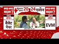 Loksabha Election 2024 : बिहार में सीट बंटवारे पर JDU नेता का बड़ा बयान  | Nitish Kumar | BJP  - 02:49 min - News - Video
