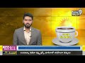 డబుల్ బెడ్ ఇస్తామని భారీ మోసం | Uppal | Hyderabad | Prime9 News  - 01:24 min - News - Video