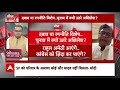 Sandeep Chaudhary: Rahul Gandhi के अमेठी से चुनाव लड़ने से इंडिया गठबंधन को होगा फायदा ? | Breaking  - 04:22 min - News - Video