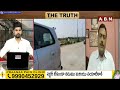 🔴LIVE: నెక్ట్స్‌ కేసీఆర్‌ అరెస్ట్‌..? | KCR | CM Revanth Reddy | ABN Telugu  - 00:00 min - News - Video
