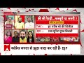 कांग्रेस के मुफ्त राशन योजना पर अश्विनी शाही ने कसा जोरदार तंज | Sandeep Chaudhary  - 05:25 min - News - Video