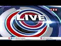 కౌంటింగ్ ఏజెంట్ గా ప‌య్యావుల‌... గెలుపుపై టీడీపీ ధీమా!| Mlc Eletction Results Live| ABN Telugu  - 05:07 min - News - Video