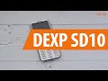 Распаковка сотового телефона DEXP SD10 / Unboxing DEXP SD10