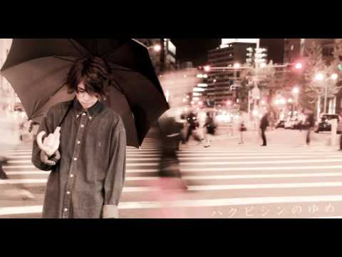 カムラ ミカウ 「ハクビシンのゆめ」 demo