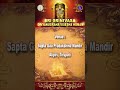Sri Srinivasa Divyanugraha Homam from November 23 onwards at Alipiri Go Mandiram.  - 00:39 min - News - Video