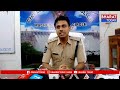 మాచర్ల అల్లర్లపై పల్నాడు జిల్లా ఎస్పీ బిందు మాధవ్ మీడియా సమావేశం | BT  - 01:30 min - News - Video
