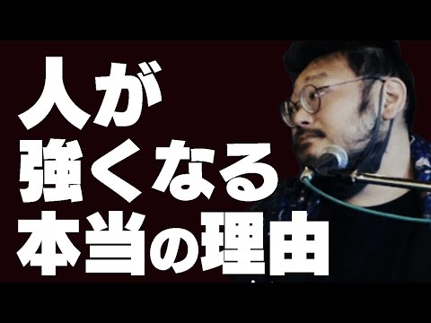 【暴力vs平和】ケンカや暴力をなくすためには?(バンアパ原さんの有難い話)