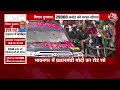 PM Modi in Gujarat: गुजरात के दो दिन के दौरे पर पीएम मोदी, भावनगर में किया रोड शो | Latest News