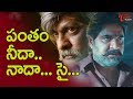 Jagapathi Babu Vs Srikanth