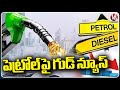 Govt Slashed Petrol And Diesel Rates By 2 Rupees Ahead Of Lok Sabha Elections | V6 News