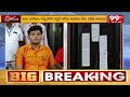 మఠం భూములు అమ్మడానికి అర్జున్ దాస్ కు అధికారం లేదు.. రమేష్ నాయుడు | 99Tv Telugu  - 02:38 min - News - Video