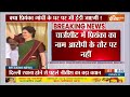 Priyanka Gandhi News: कांग्रेस के स्थापना दिवस पर प्रियंका गांधी की बड़ी मुश्किलें | ED Chargesheet  - 04:08 min - News - Video