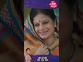 Tose Nainaa Milaai ke | 6 December 2023 | Shorts | Dangal TV  - 00:29 min - News - Video