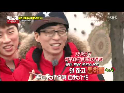 151129 RM 希澈&利特電話連線允兒cut 中字~